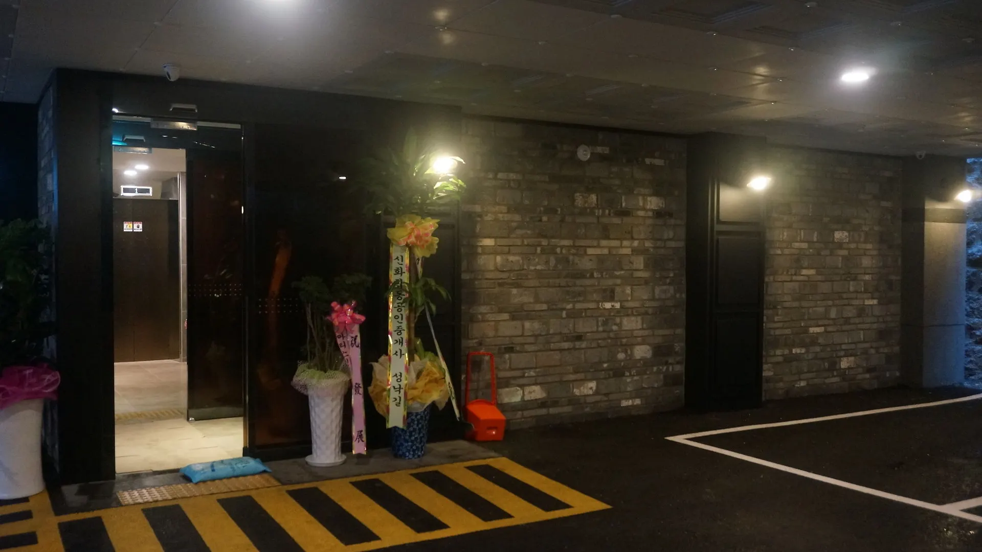 Hotel Mu Busan